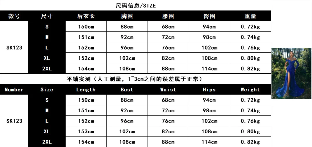 O1CN01hKF70k1Wqlhrl9c5M 3880702840 0 cib | Ball Dresses