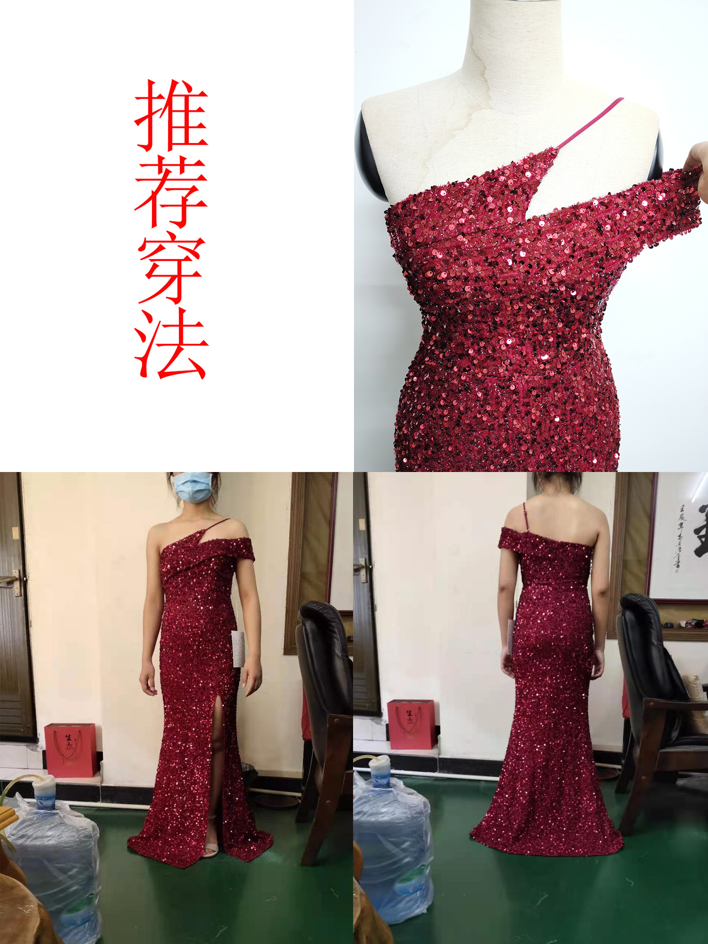 O1CN01WToNai27Gi6eOQxW8 1060617770 0 cib | Ball Dresses